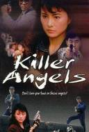 Extrême Vengeance Extrême Vengeance