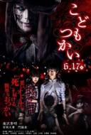 Innocent Curse Innocent Curse