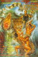 Krai Thong Krai Thong