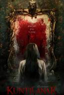 Kuntilanak Kuntilanak