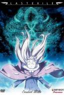 Last Exile Last Exile