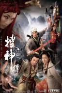 Legend of the Demigods Legend of the Demigods