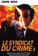 Le Syndicat du crime