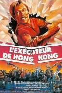 L'Exécuteur de Hong Kong