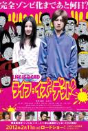 Life is dead Life is dead