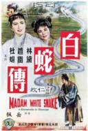 Madam White Snake Madam White Snake