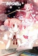 Madoka magica Madoka magica