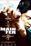 La Main de fer La Main de fer