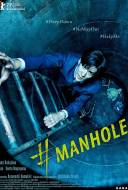 #Manhole #Manhole
