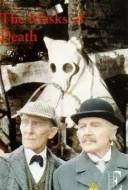 Les Masques de la mort