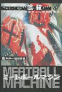 Meatball Machine