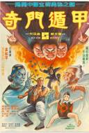 Miracle Fighters Miracle Fighters