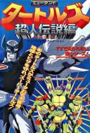 Teenage Mutant Ninja Turtles - Superman Legend Teenage Mutant Ninja Turtles - Superman Legend