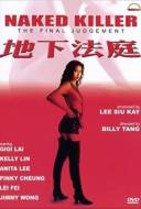 Naked Killer: The Final Judgement