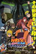 Naruto Shippuden : The lost tower