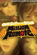 One Cut of the Dead Mission: Remote