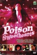 Poison Sweethearts Poison Sweethearts