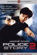 Police story 2