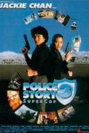 Police story 3 - Supercop