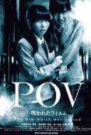 POV: Point of View POV: Point of View