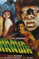 The Old Temple The Old Temple