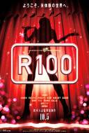 R100