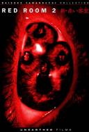 Red Room 2