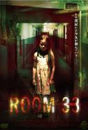 Room 33 Room 33