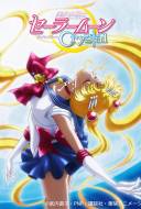 Sailor Moon Crystal