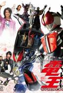 Saraba Kamen Rider Den-O : Final Countdown