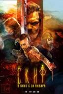 The Scythian The Scythian