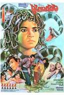 The Snake Man The Snake Man