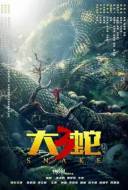 Snake 3: Dinosaur vs. Python