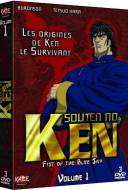 Souten no ken - Fist of the blue sky