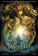 Spirits war Spirits war