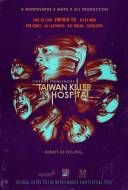 Strange Frequencies: Taiwan Killer Hospital Strange Frequencies: Taiwan Killer Hospital