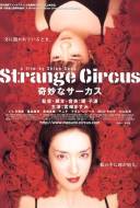 Strange Circus Strange Circus