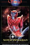 Super Inframan
