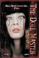 The Doll Master The Doll Master