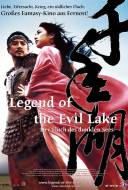 The Legend of the Evil Lake