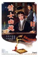 L'Ombre Enchanteresse L'Ombre Enchanteresse