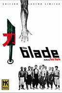 The Blade The Blade