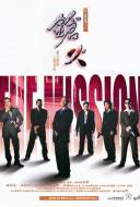 The Mission The Mission