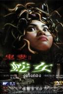 The Snake king's child The Snake king's child