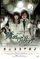 Till the Death Do Us Apart : Part 2 Till the Death Do Us Apart : Part 2