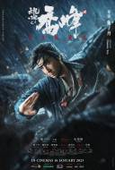 Sakra: La Légende des Demi-Dieux