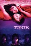 Tomie : The Final Chapter - Forbidden Fruit