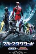 Gavan vs. Dekaranger