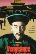 La Vengeance De Fu Manchu