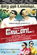 Vettai